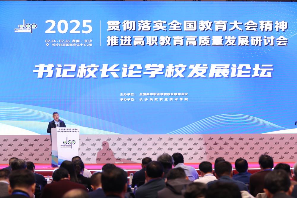 林宇：职业教育要提高适配性、增强硬实力、打通连接点、改善软环境