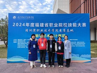 2024数字艺术省赛