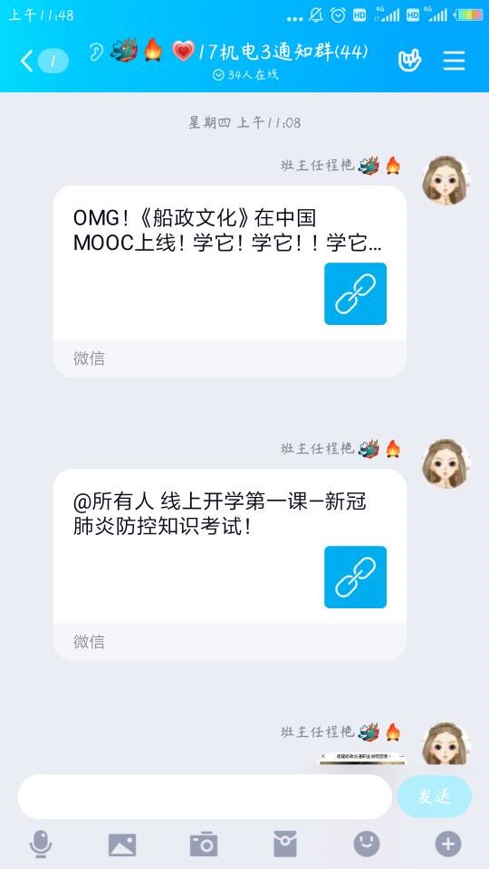 QQ图片20200326130250.jpg