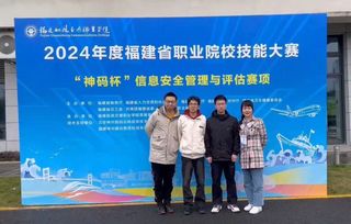 2024信息安全省赛