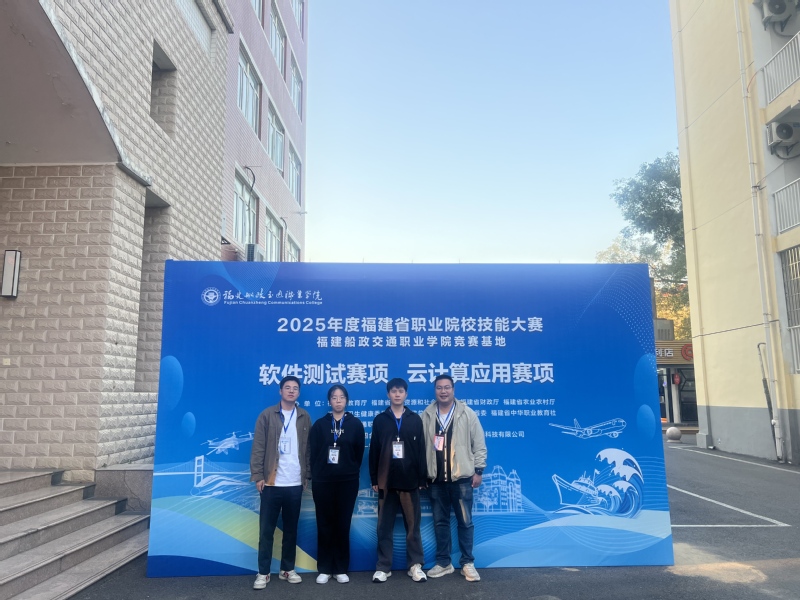 2025省赛软件测试一等奖
